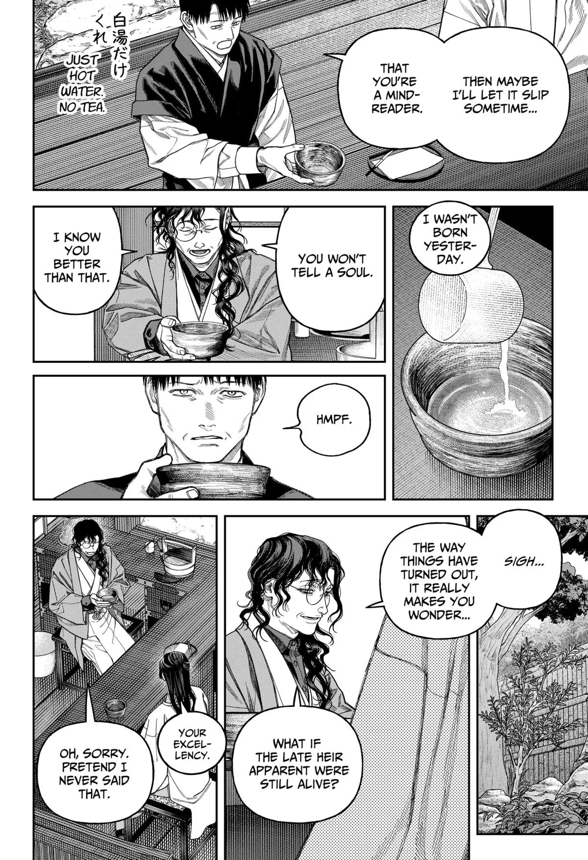 Read Tenbou Daikaku chapter 20 image 20 on Lezhin
