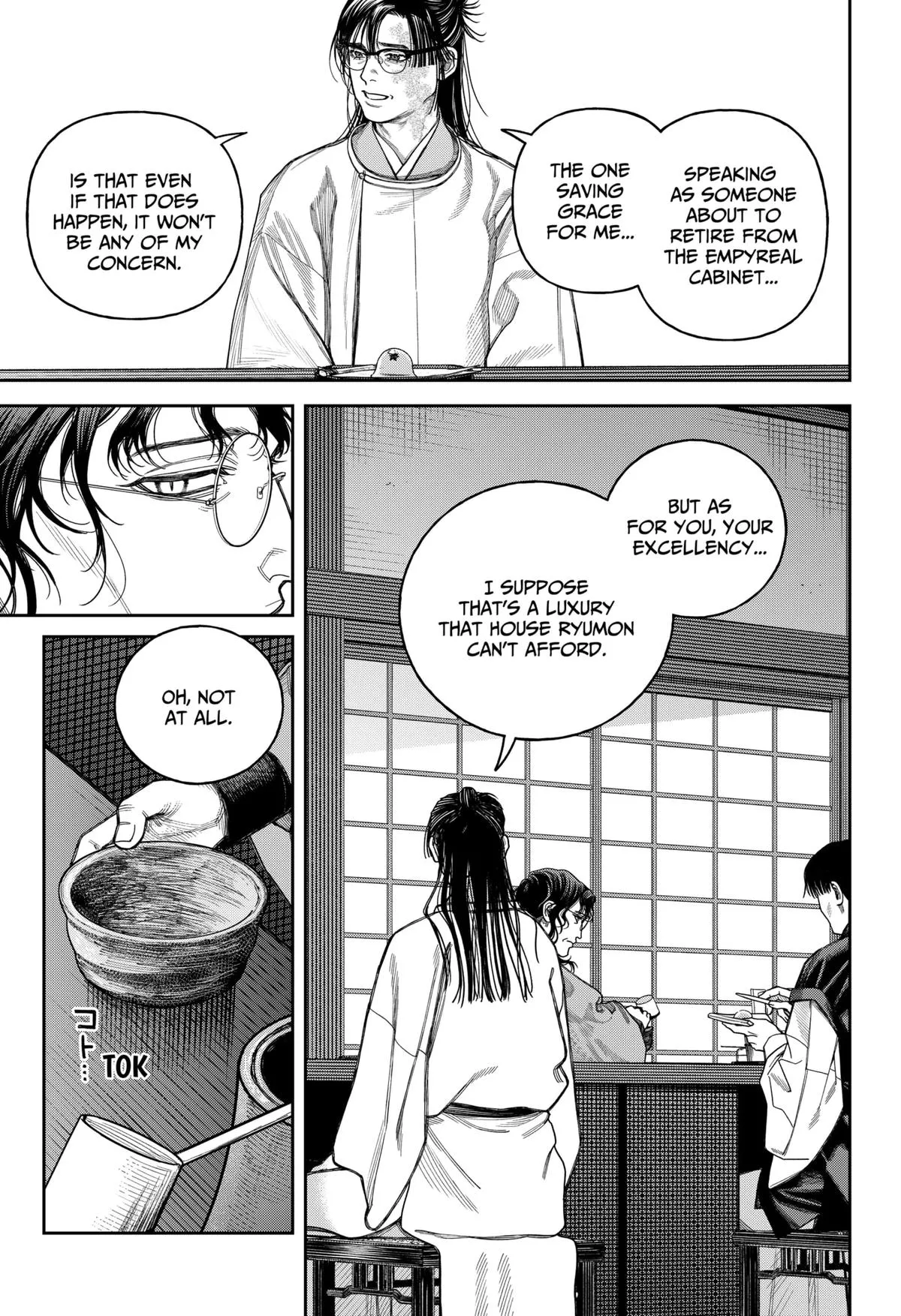 Read Tenbou Daikaku chapter 20 image 7 on Lezhin