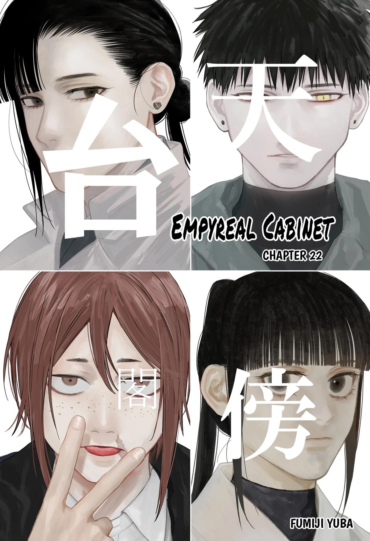 Read Tenbou Daikaku chapter 22 image 1 on Lezhin