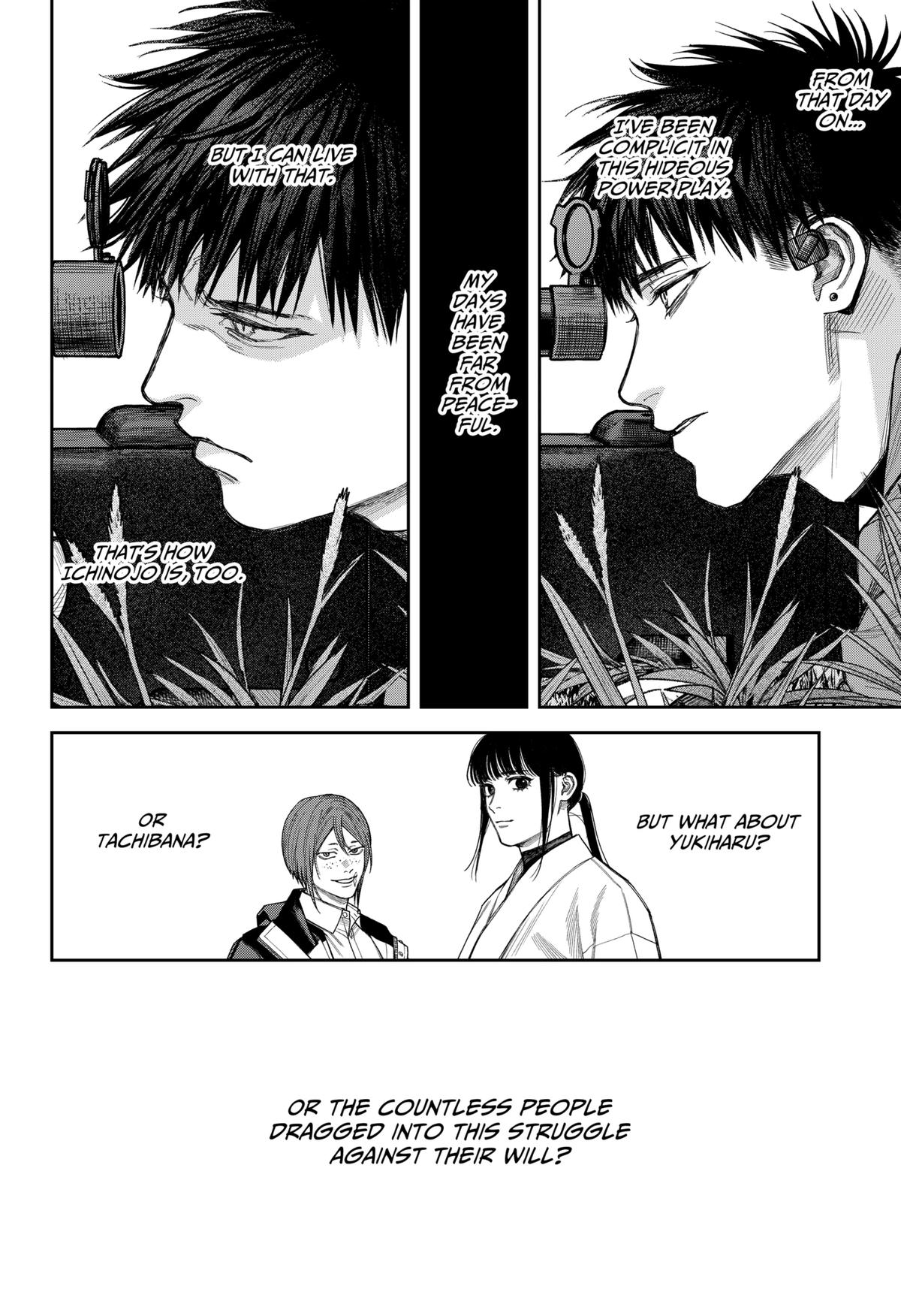 Read Tenbou Daikaku chapter 22 image 22 on Lezhin