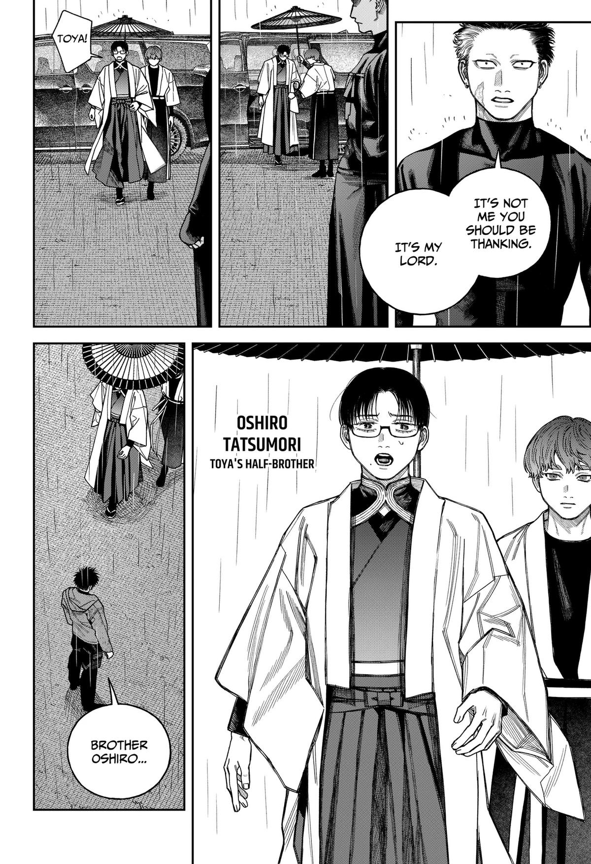 Read Tenbou Daikaku chapter 23 image 18 on Lezhin