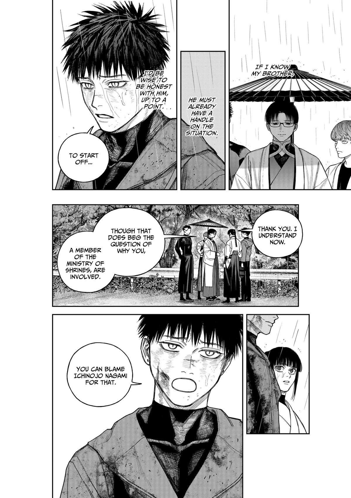 Read Tenbou Daikaku chapter 24 image 10 on Lezhin