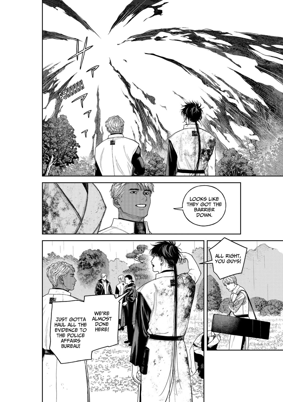 Read Tenbou Daikaku chapter 24 image 20 on Lezhin