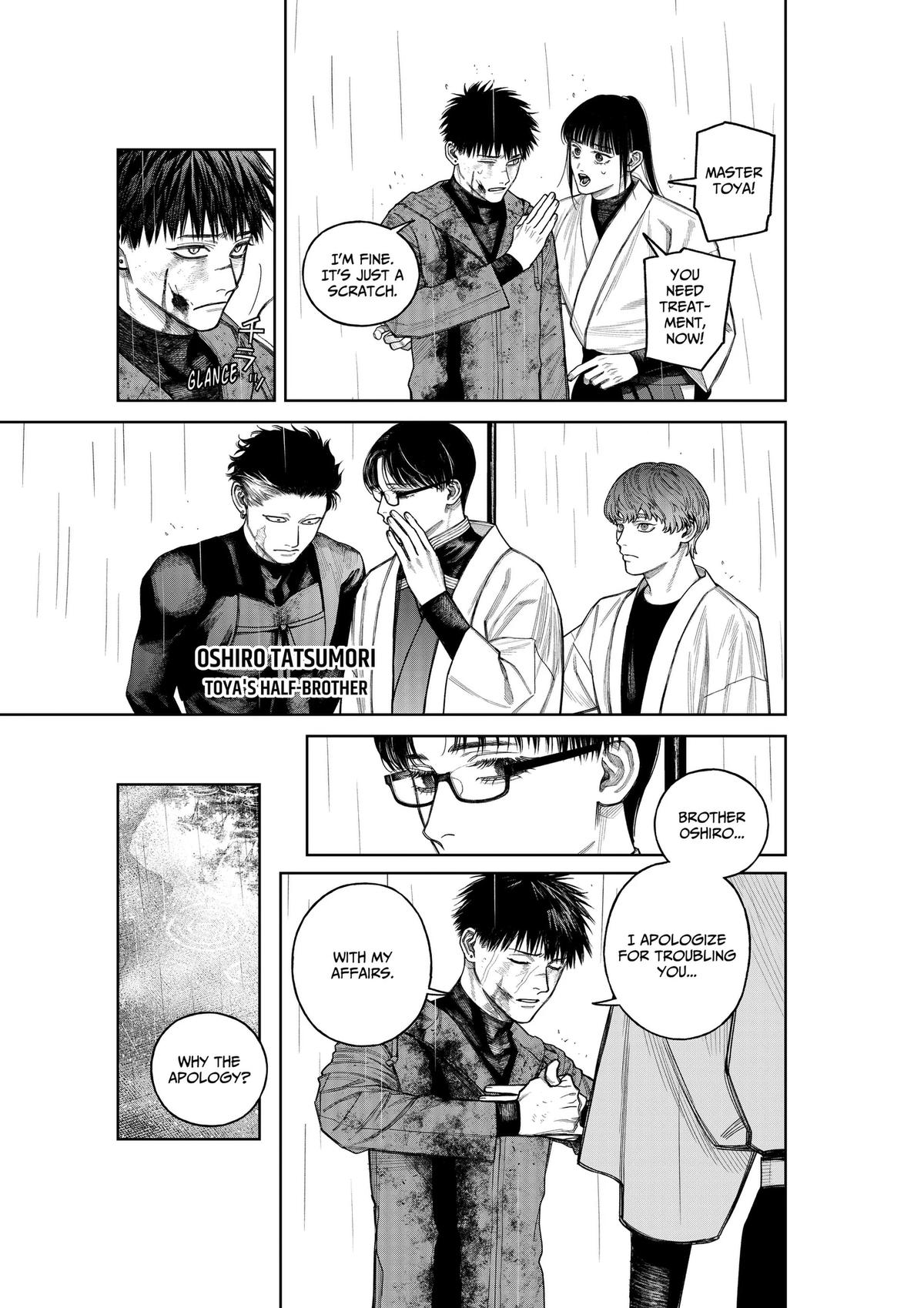 Read Tenbou Daikaku chapter 24 image 3 on Lezhin