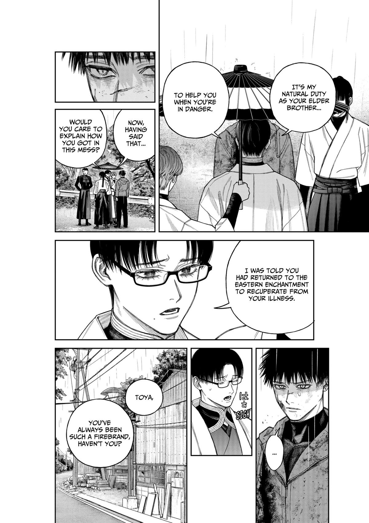 Read Tenbou Daikaku chapter 24 image 4 on Lezhin