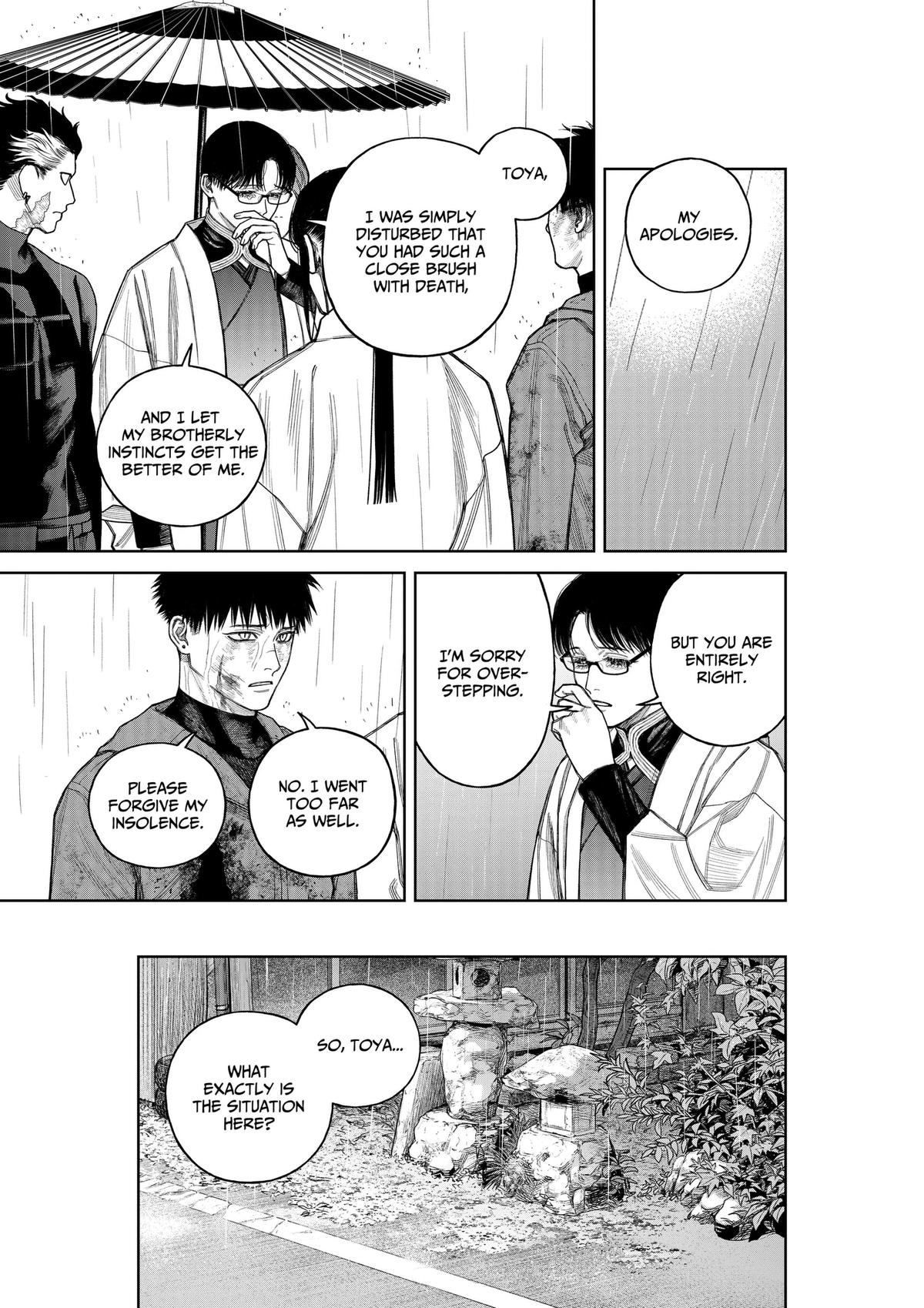 Read Tenbou Daikaku chapter 24 image 9 on Lezhin