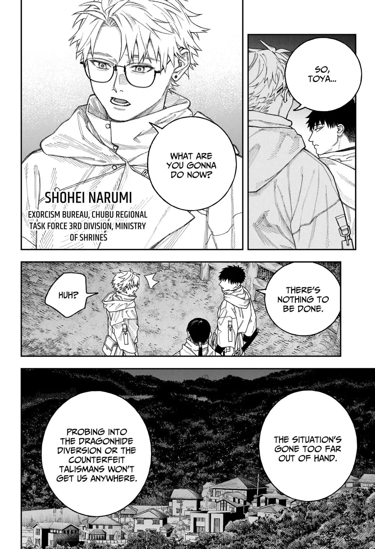 Read Tenbou Daikaku chapter 3 image 10 on Lezhin