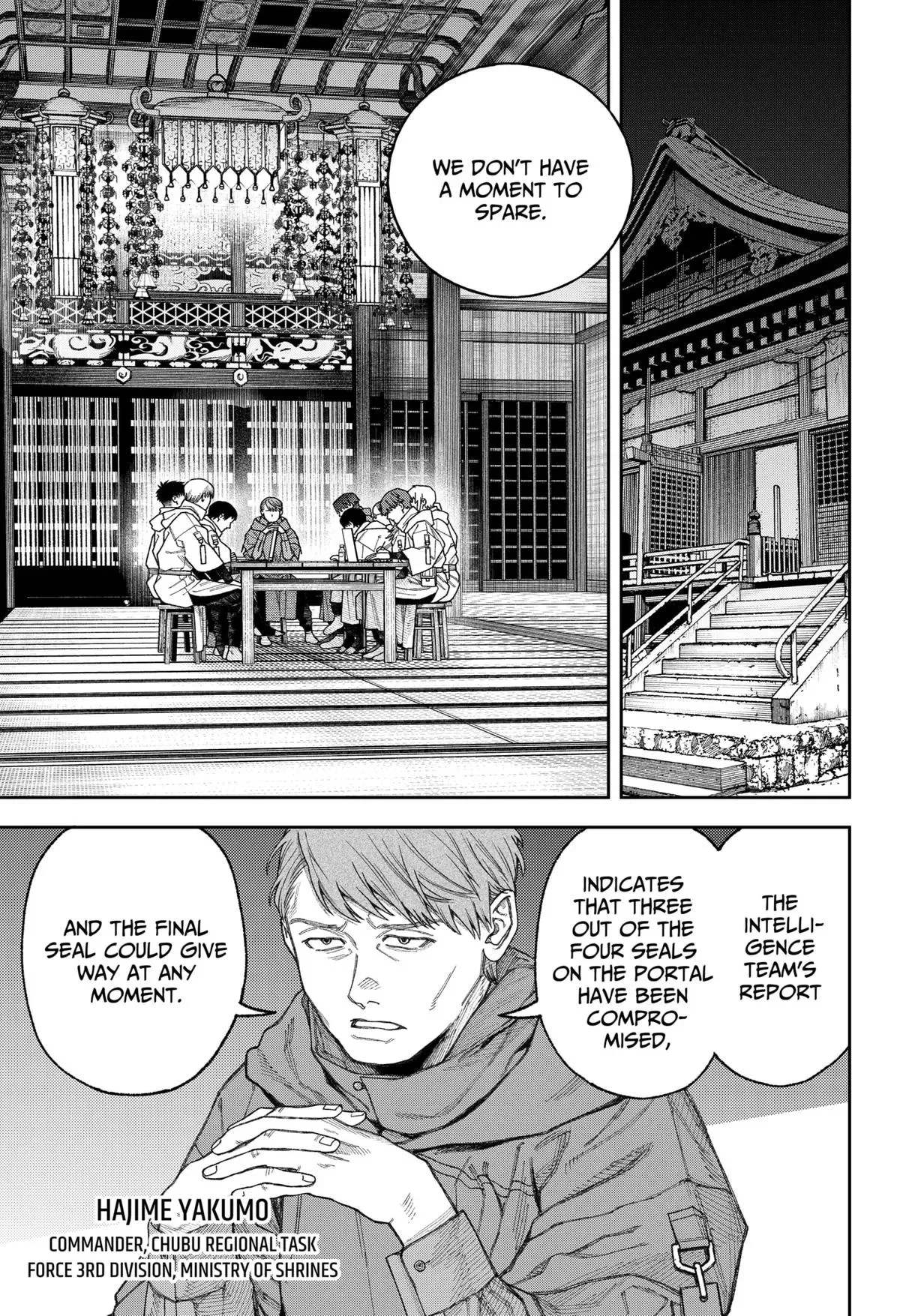Read Tenbou Daikaku chapter 3 image 13 on Lezhin