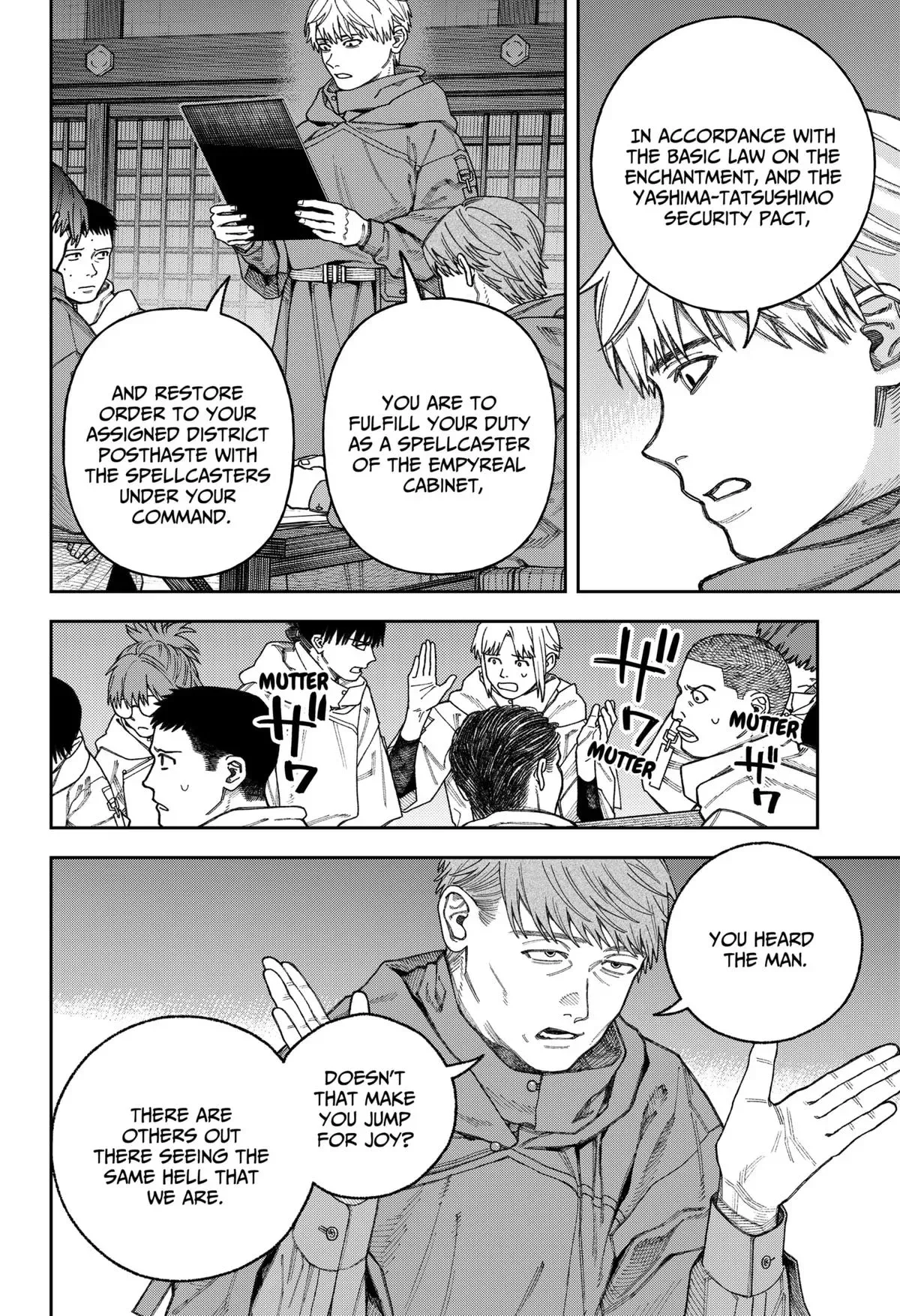 Read Tenbou Daikaku chapter 3 image 18 on Lezhin