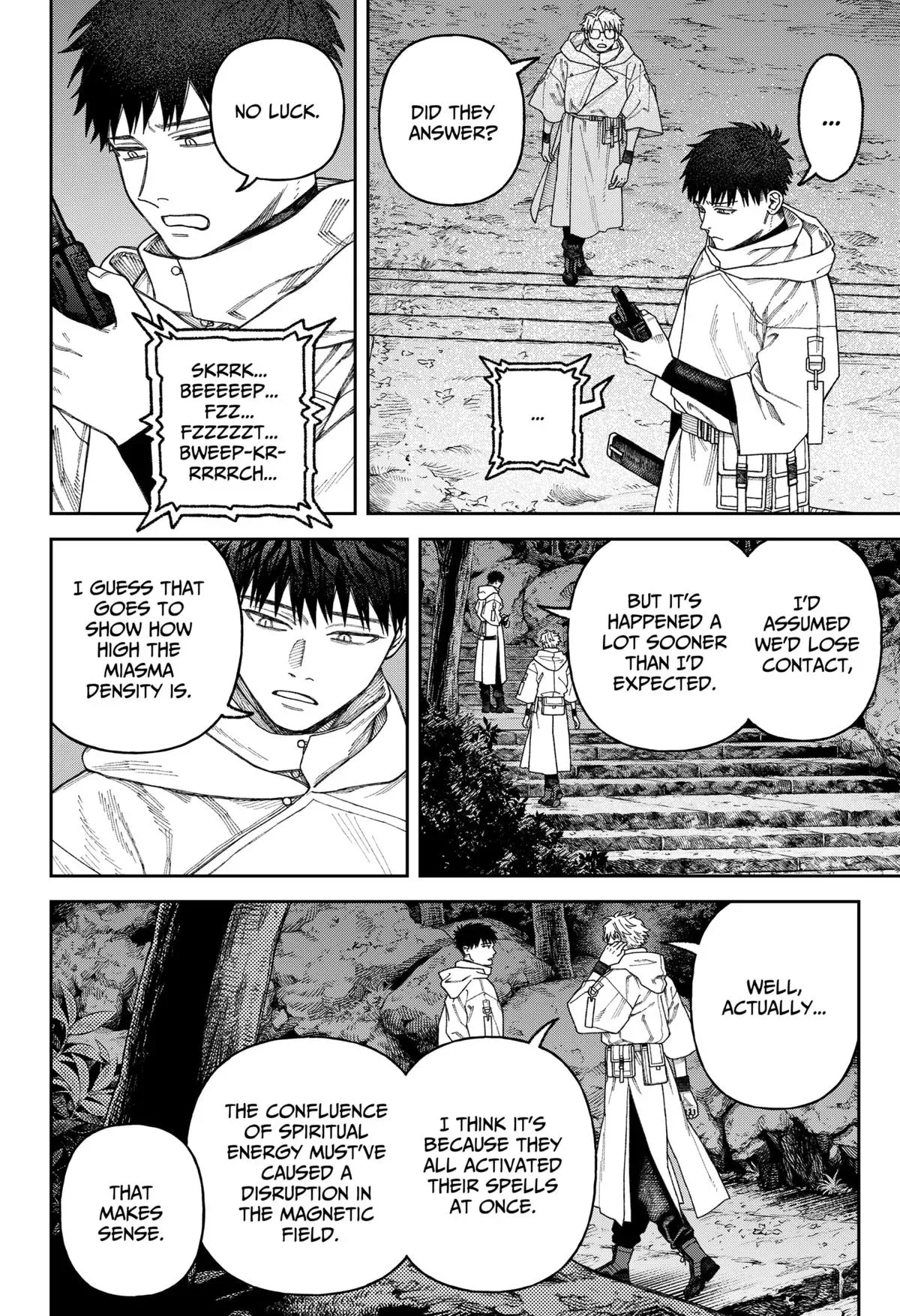 Read Tenbou Daikaku chapter 3 image 34 on Lezhin