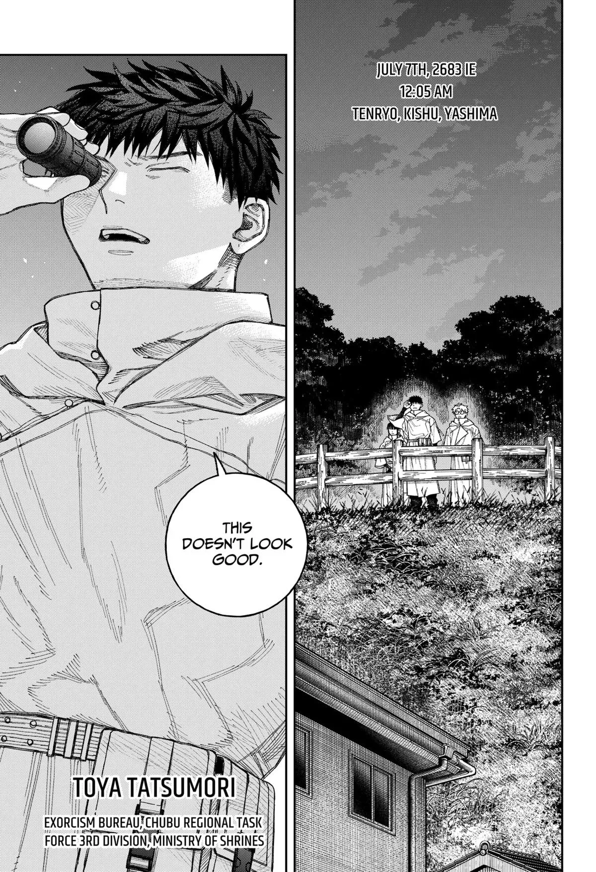 Read Tenbou Daikaku chapter 3 image 4 on Lezhin