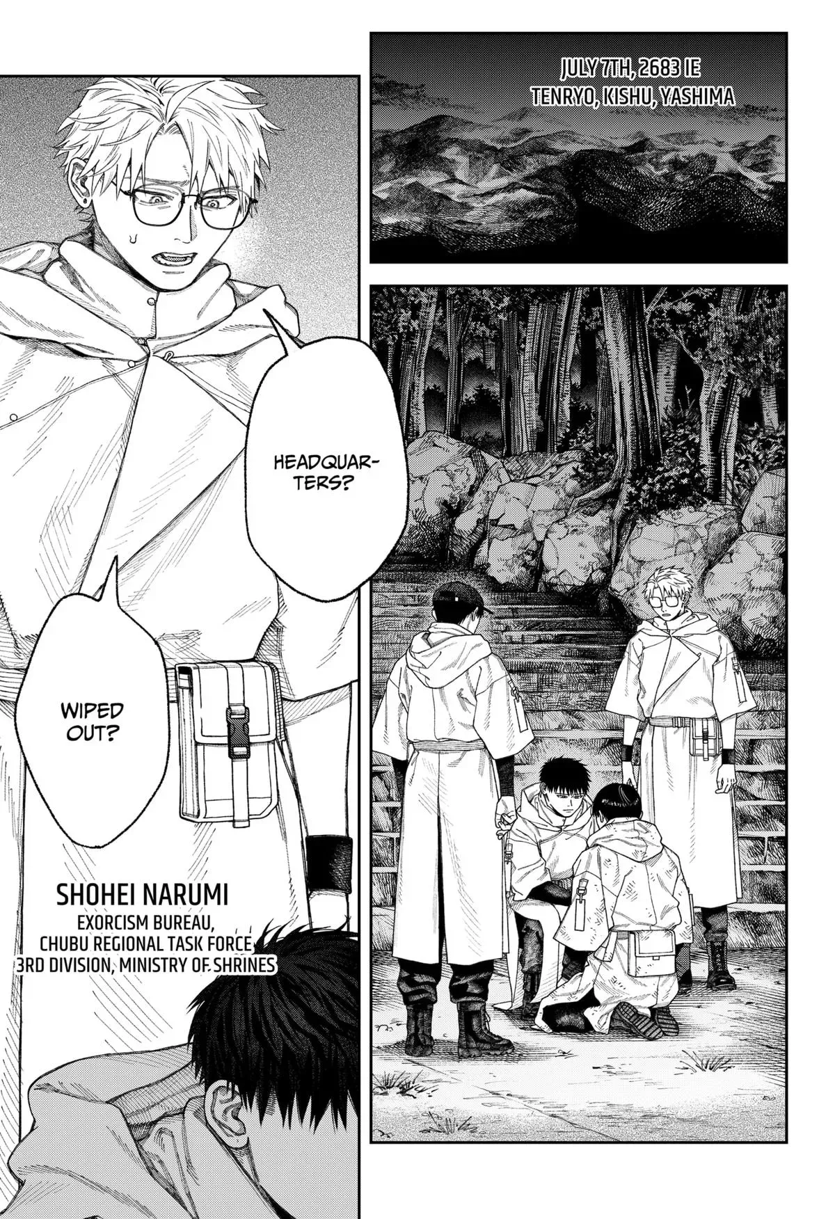 Read Tenbou Daikaku chapter 4 image 1 on Lezhin