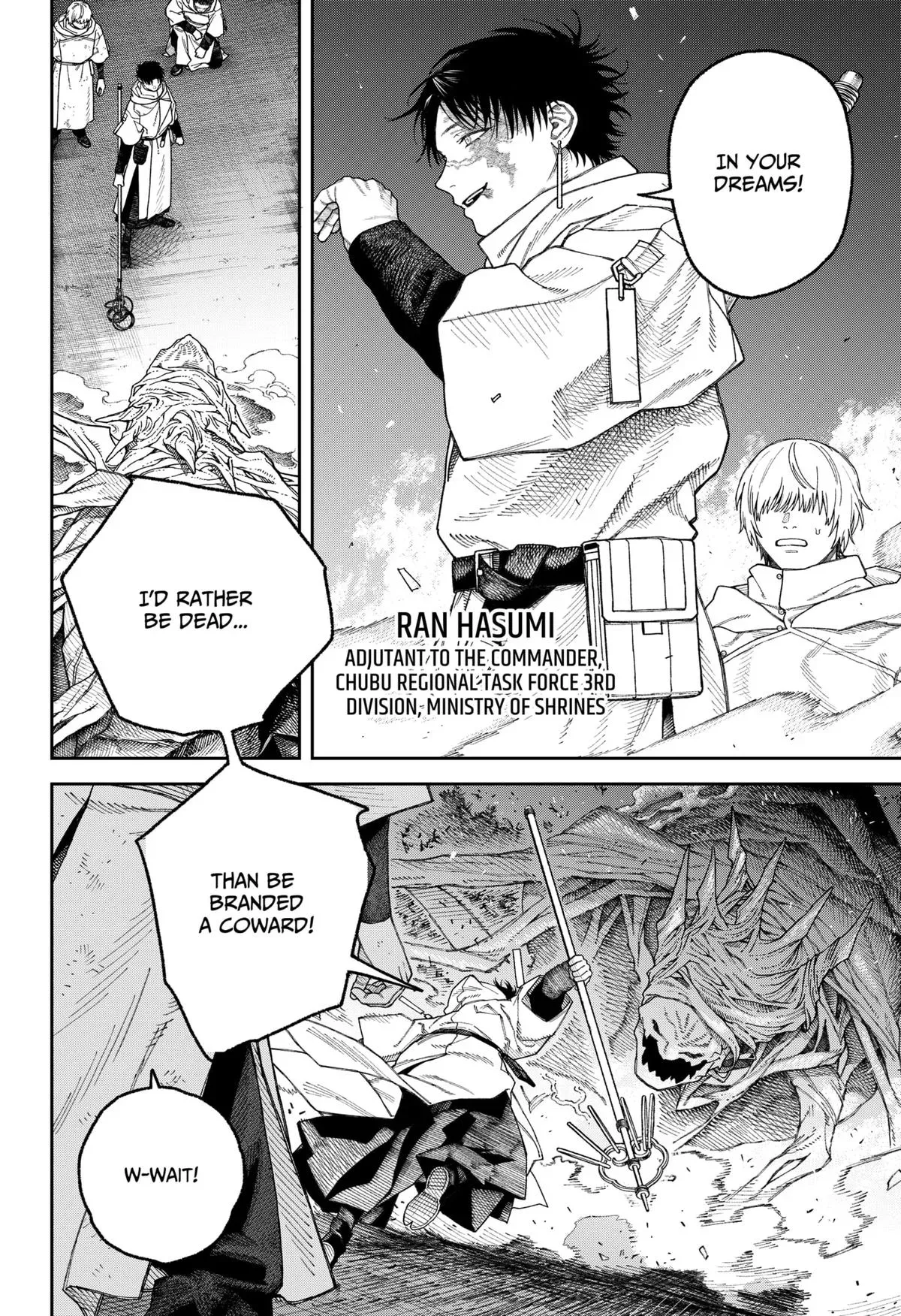 Read Tenbou Daikaku chapter 4 image 15 on Lezhin