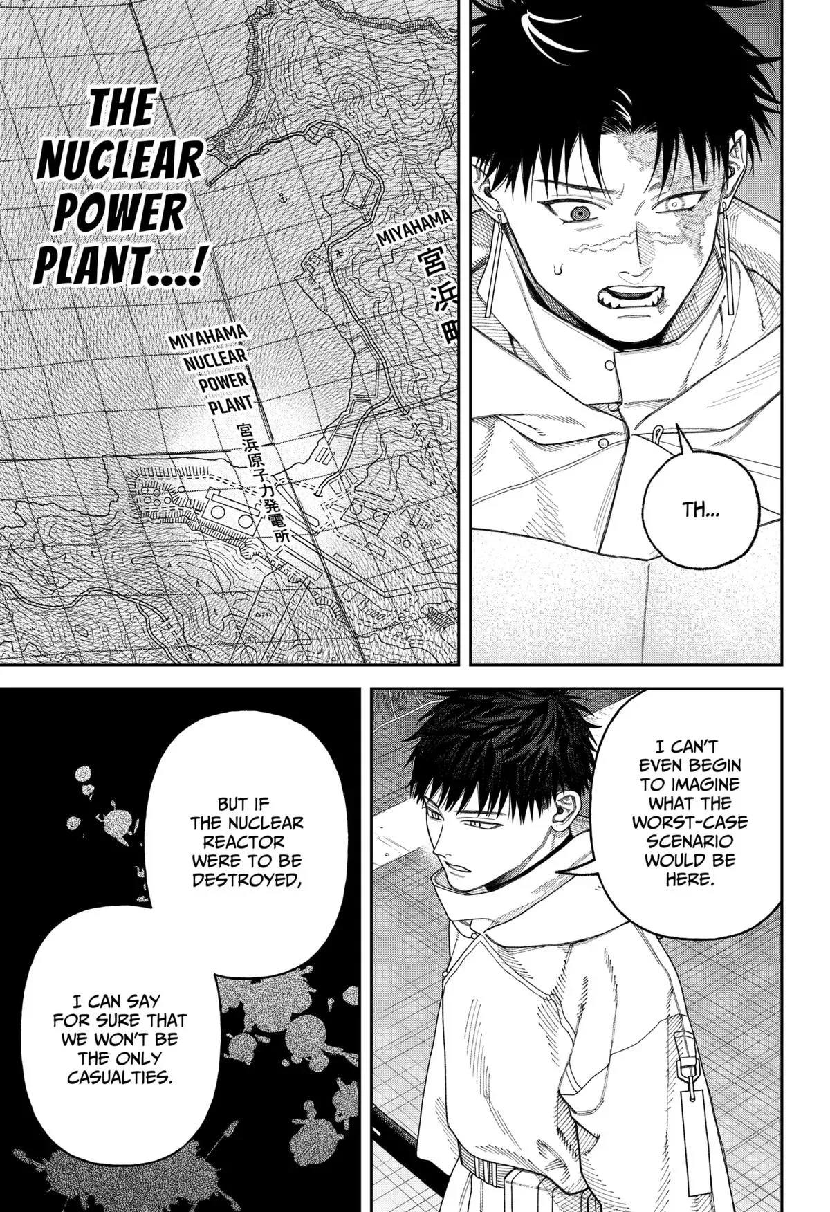 Read Tenbou Daikaku chapter 4 image 22 on Lezhin