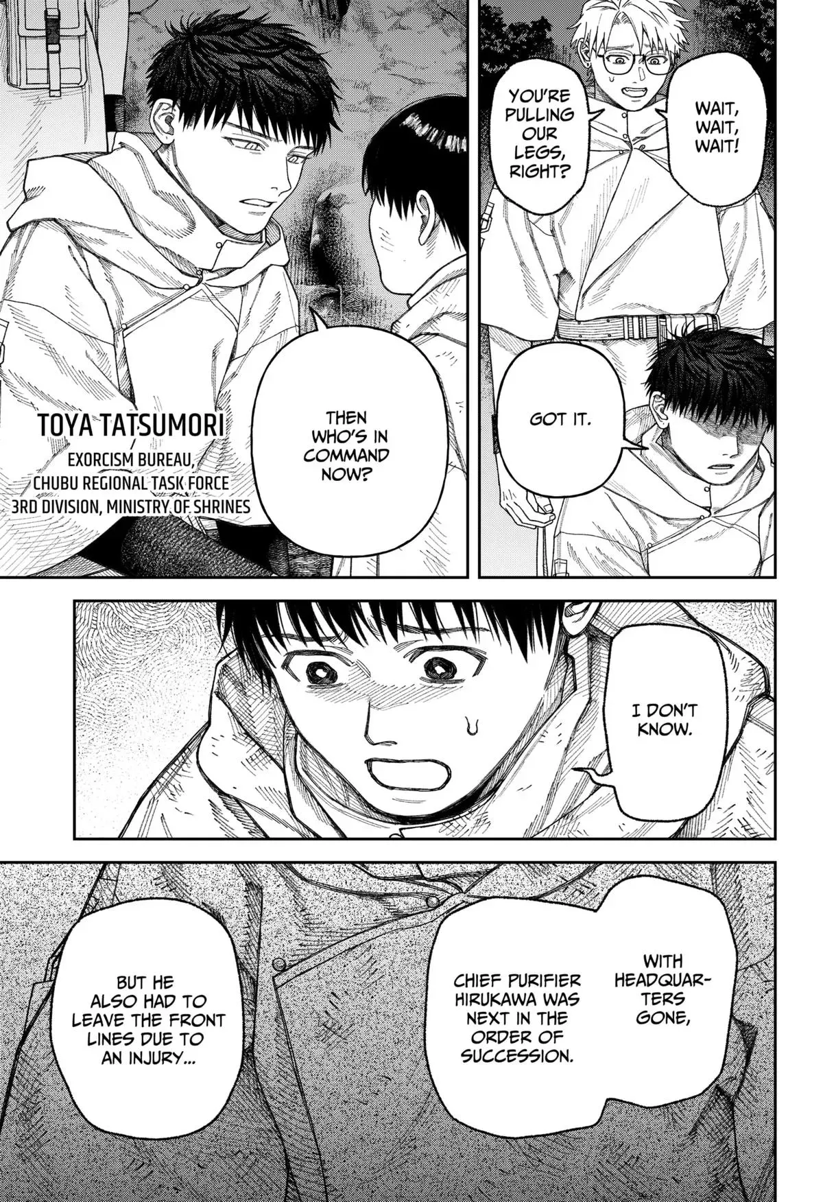 Read Tenbou Daikaku chapter 4 image 4 on Lezhin