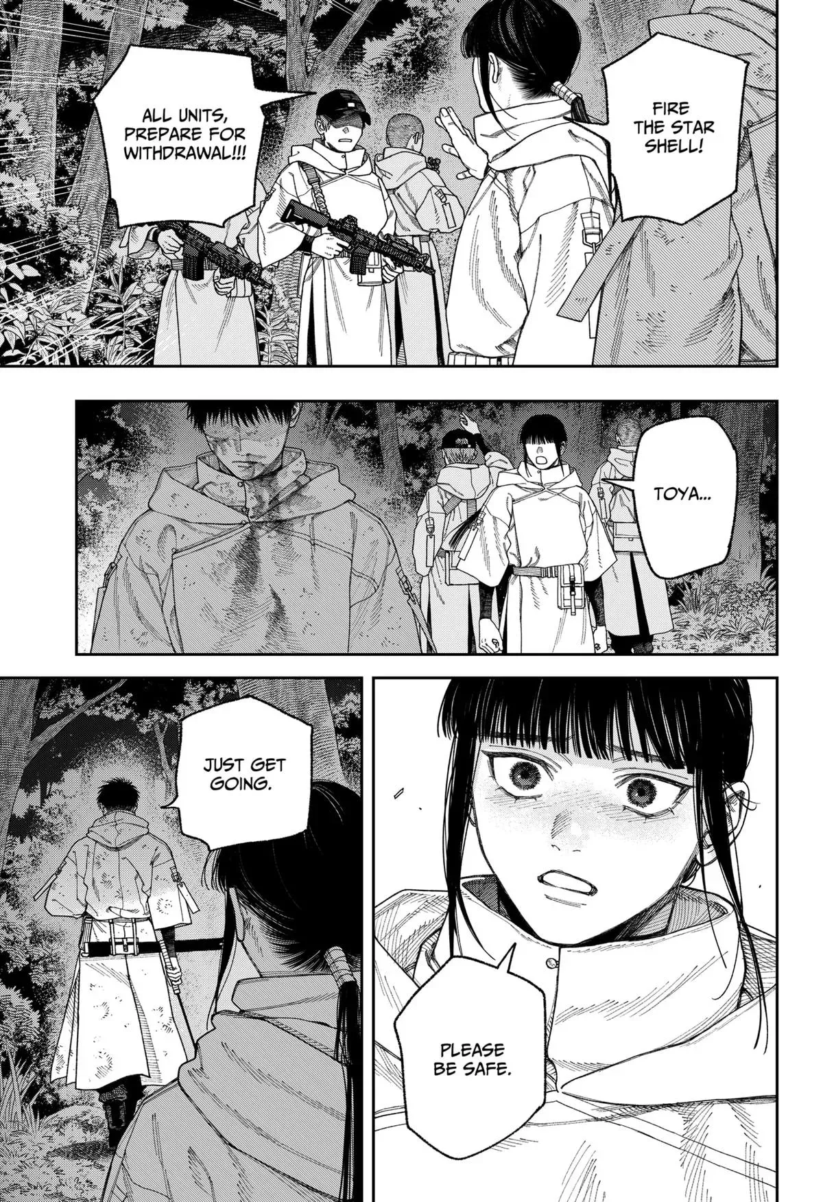 Read Tenbou Daikaku chapter 5 image 22 on Lezhin