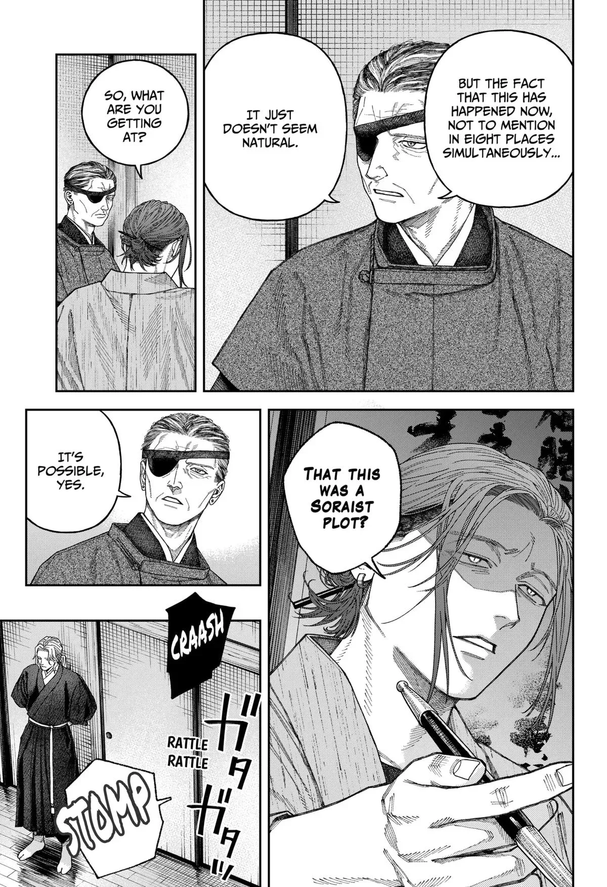 Read Tenbou Daikaku chapter 7 image 10 on Lezhin