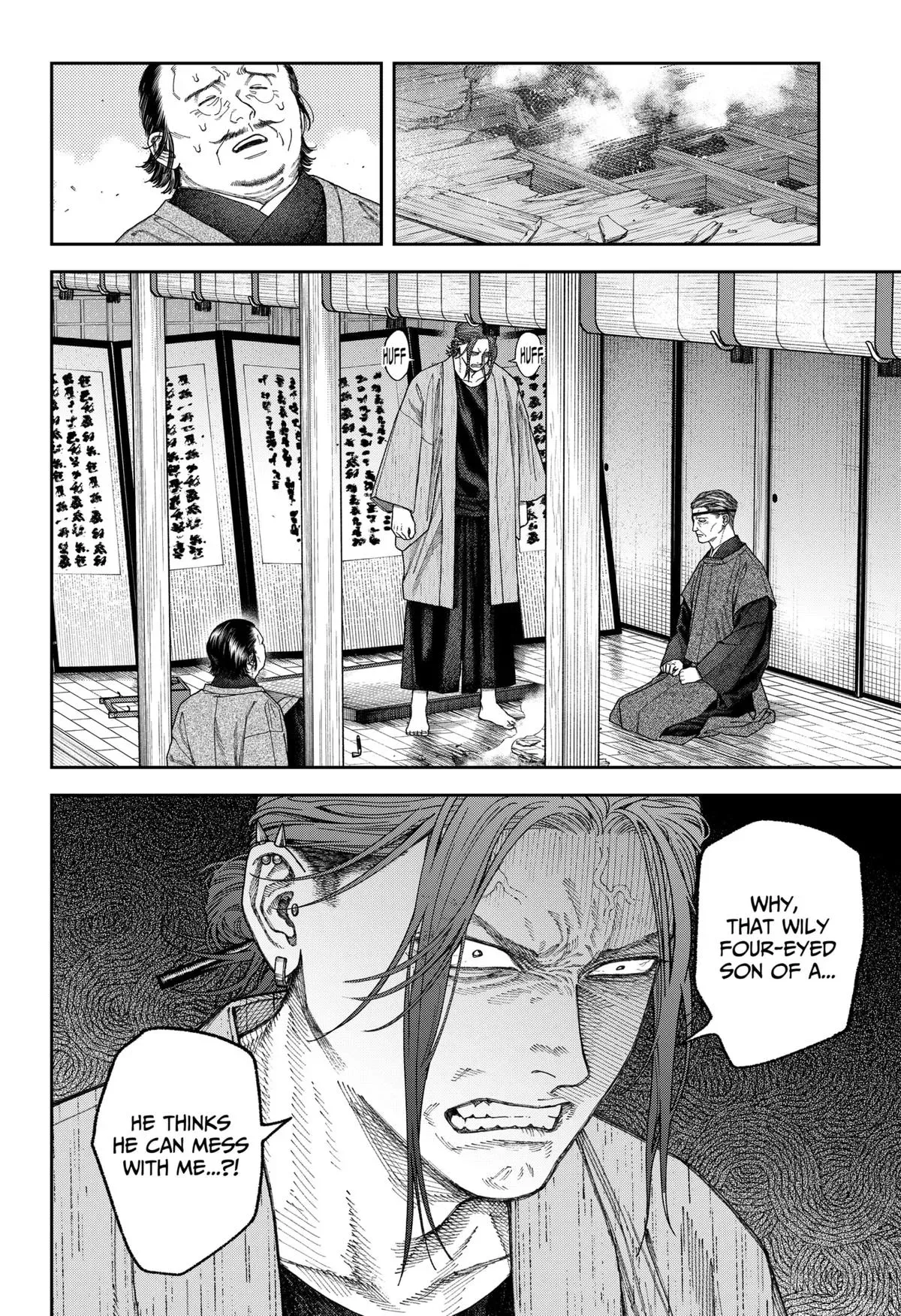 Read Tenbou Daikaku chapter 7 image 11 on Lezhin