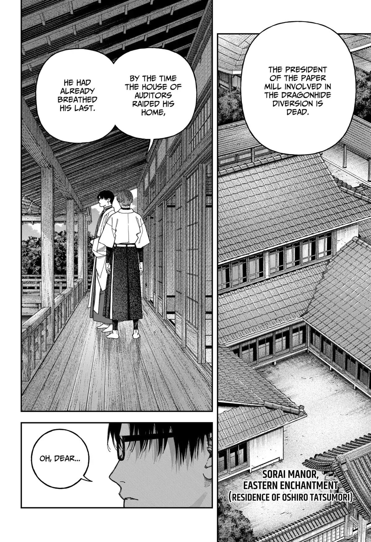 Read Tenbou Daikaku chapter 7 image 17 on Lezhin