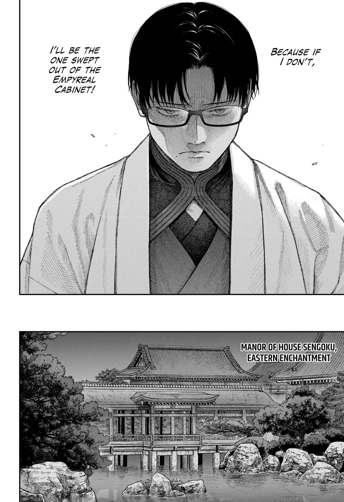 Read Tenbou Daikaku chapter 7 image 23 on Lezhin