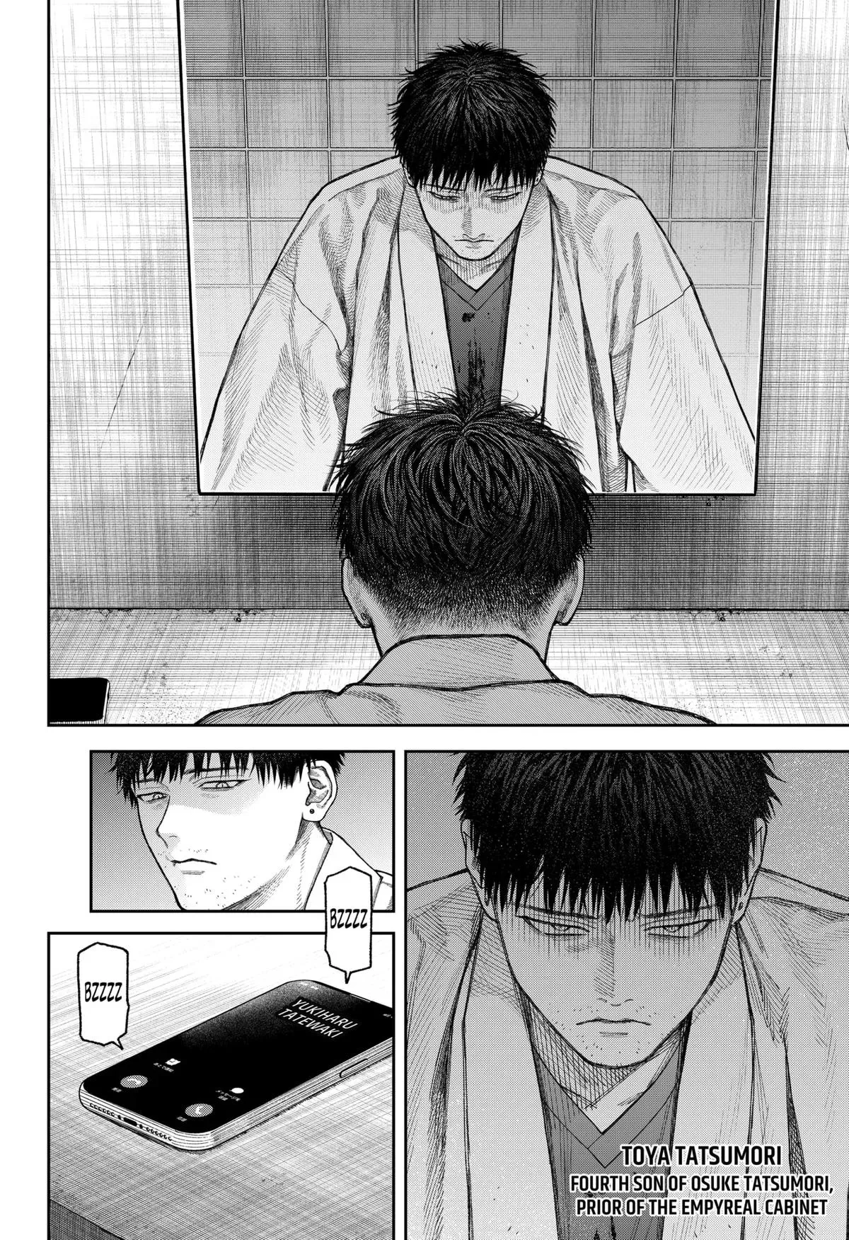 Read Tenbou Daikaku chapter 7 image 33 on Lezhin