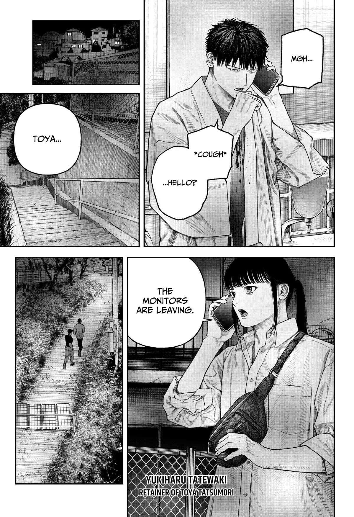 Read Tenbou Daikaku chapter 7 image 34 on Lezhin