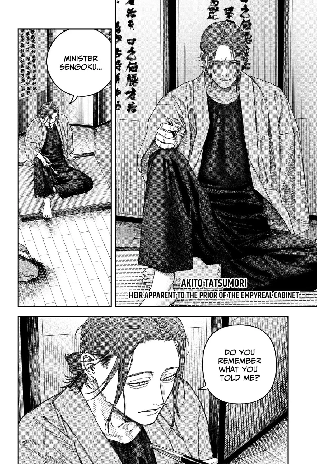 Read Tenbou Daikaku chapter 7 image 5 on Lezhin