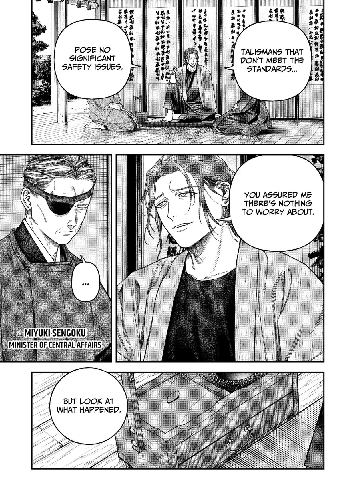 Read Tenbou Daikaku chapter 7 image 6 on Lezhin