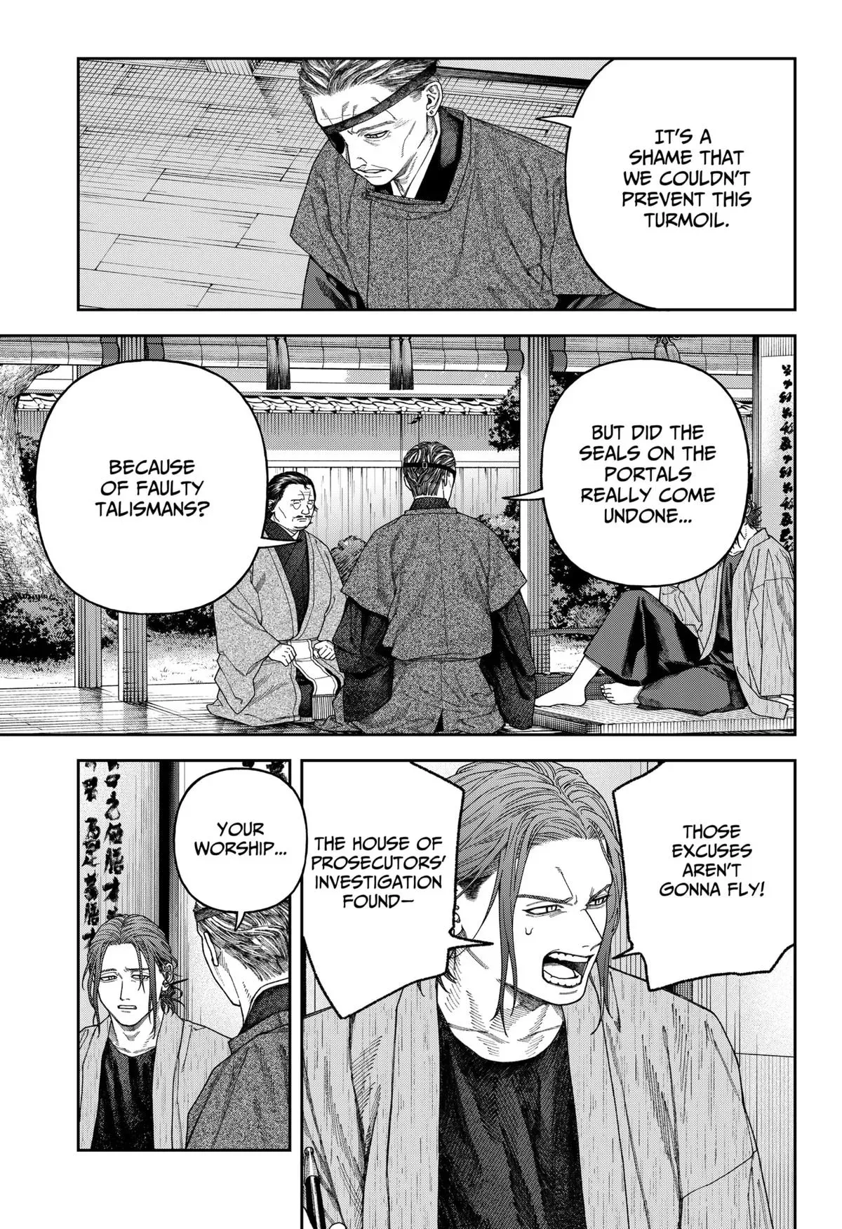 Read Tenbou Daikaku chapter 7 image 8 on Lezhin