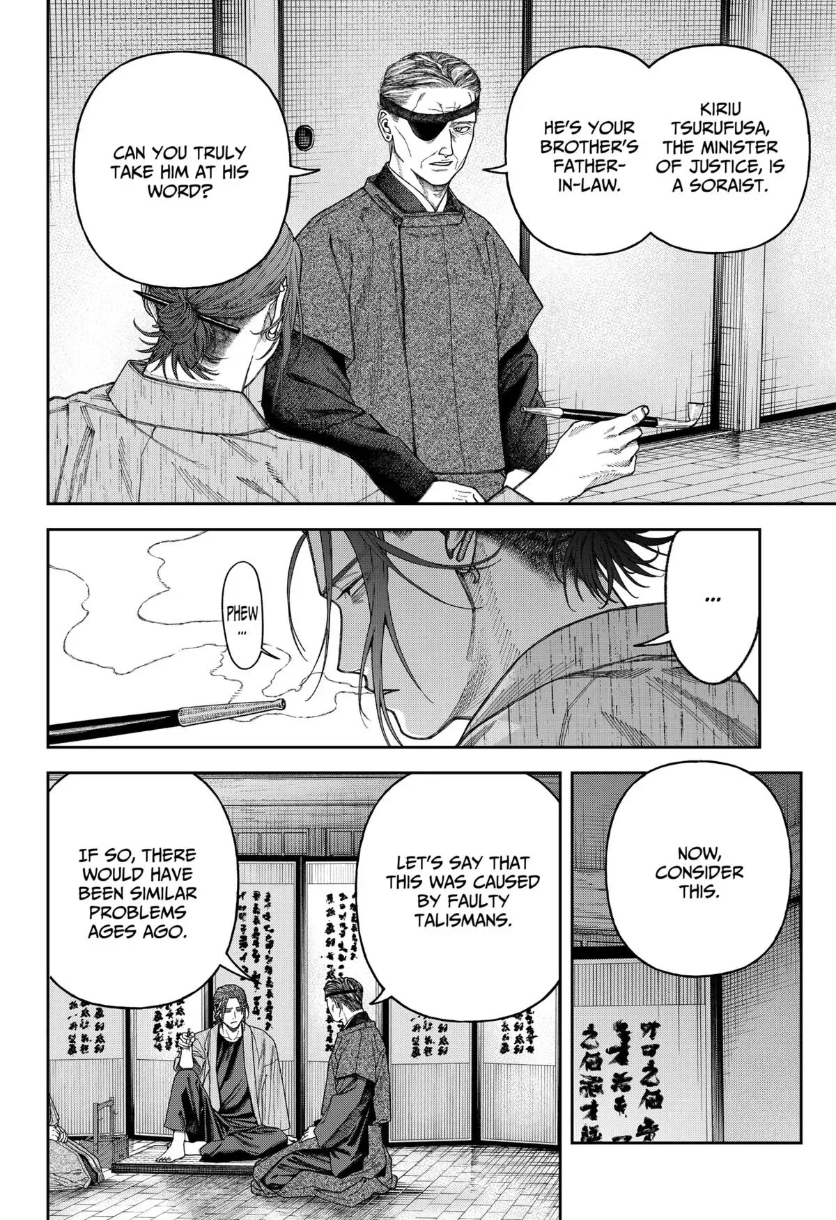 Read Tenbou Daikaku chapter 7 image 9 on Lezhin
