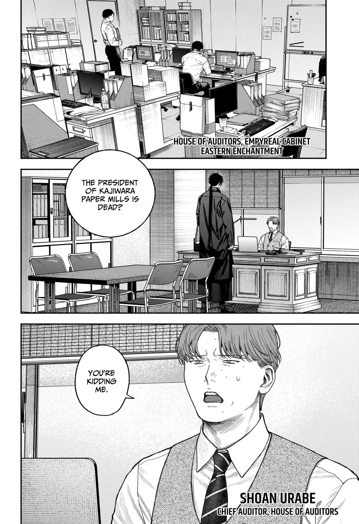 Read Tenbou Daikaku chapter 8 image 2 on Lezhin