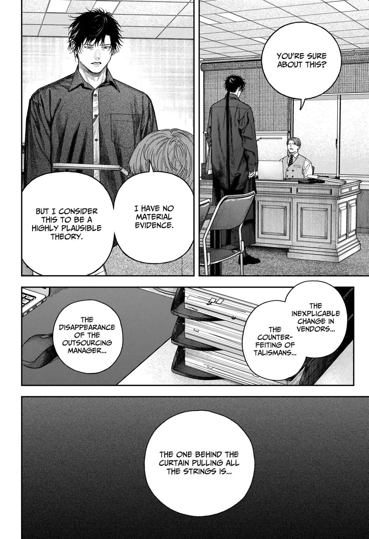 Read Tenbou Daikaku chapter 8 image 26 on Lezhin