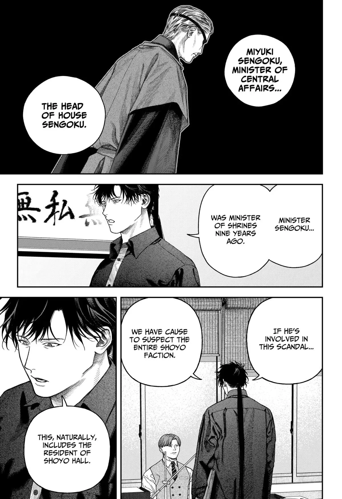 Read Tenbou Daikaku chapter 8 image 27 on Lezhin