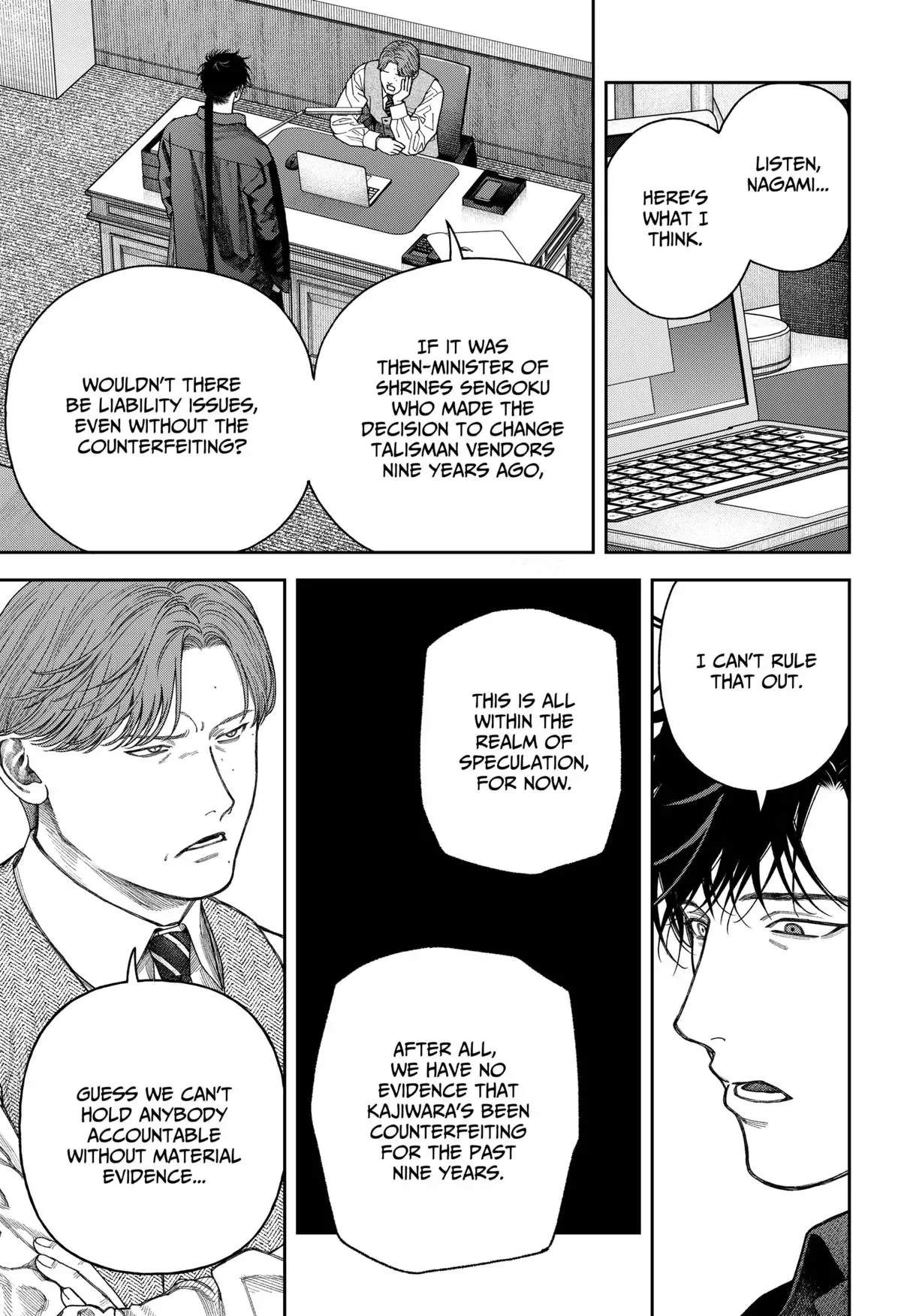 Read Tenbou Daikaku chapter 8 image 29 on Lezhin