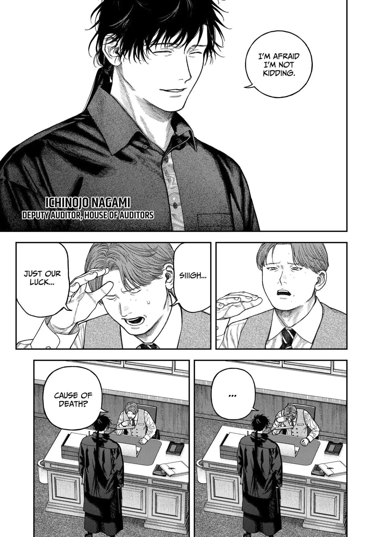 Read Tenbou Daikaku chapter 8 image 3 on Lezhin