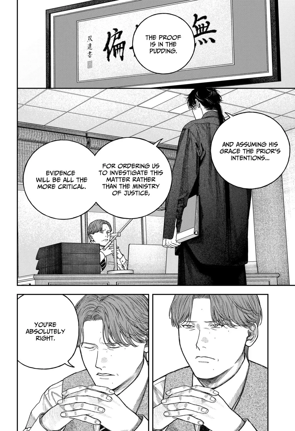 Read Tenbou Daikaku chapter 8 image 30 on Lezhin