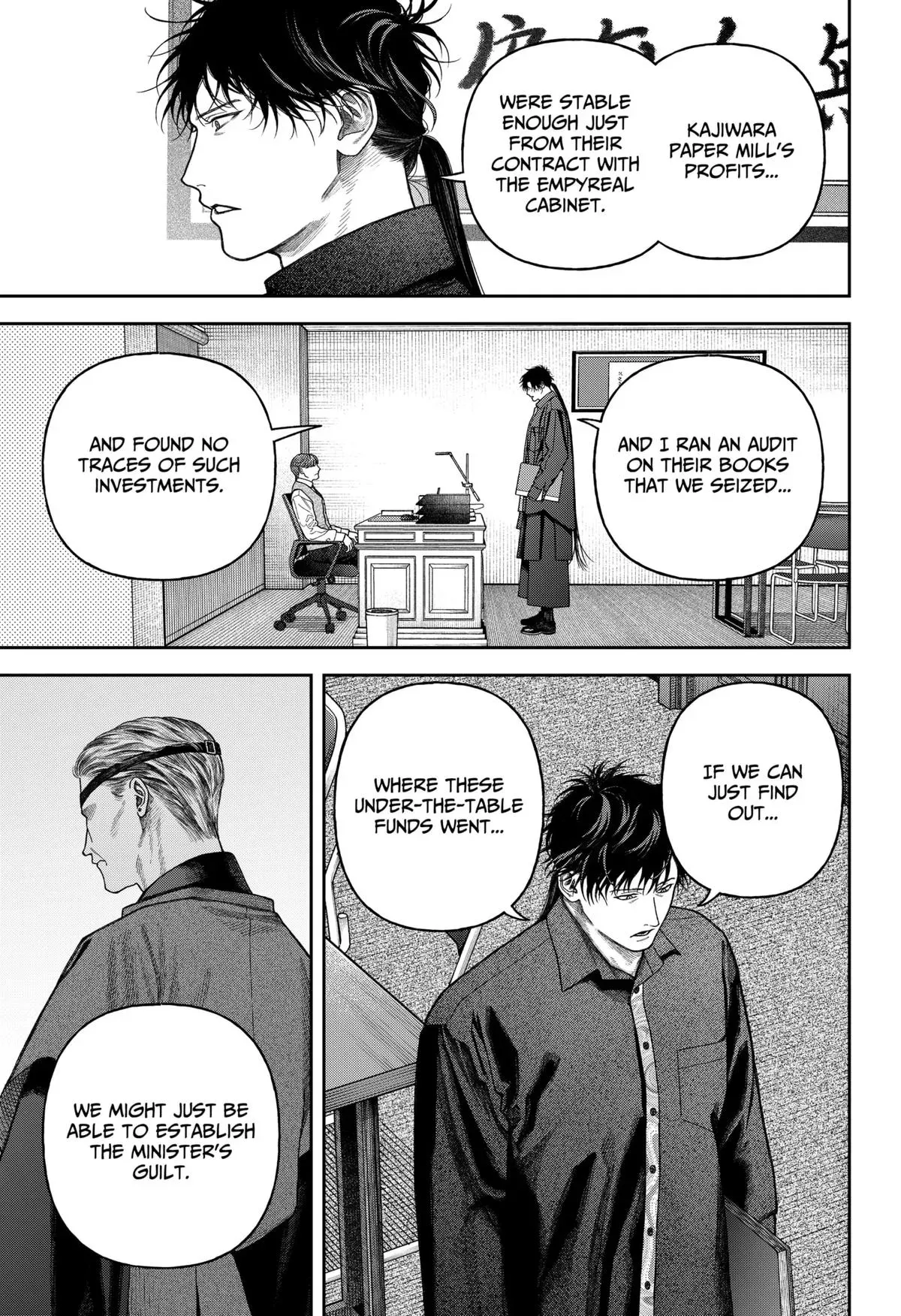Read Tenbou Daikaku chapter 8 image 35 on Lezhin