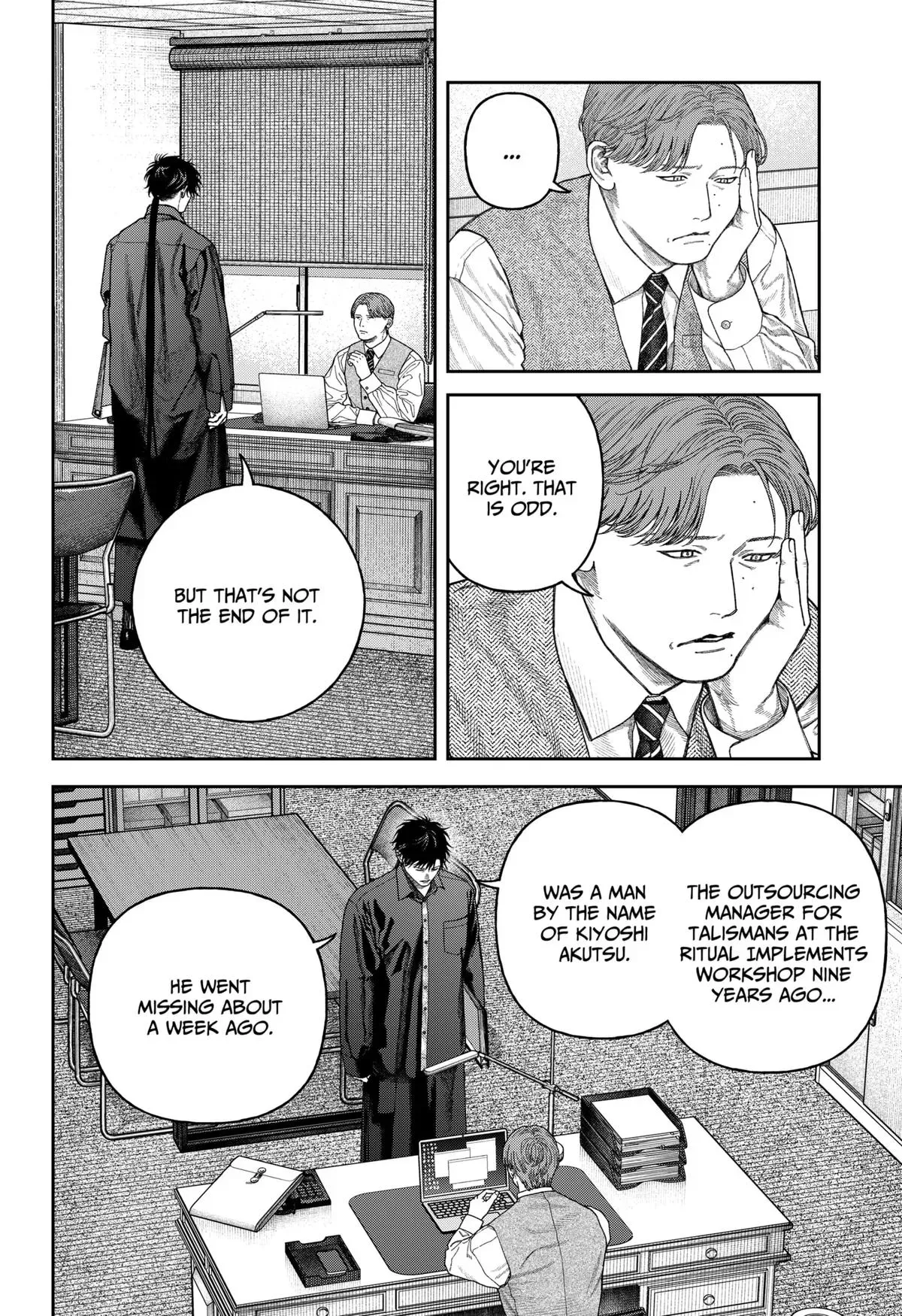 Read Tenbou Daikaku chapter 8 image 8 on Lezhin