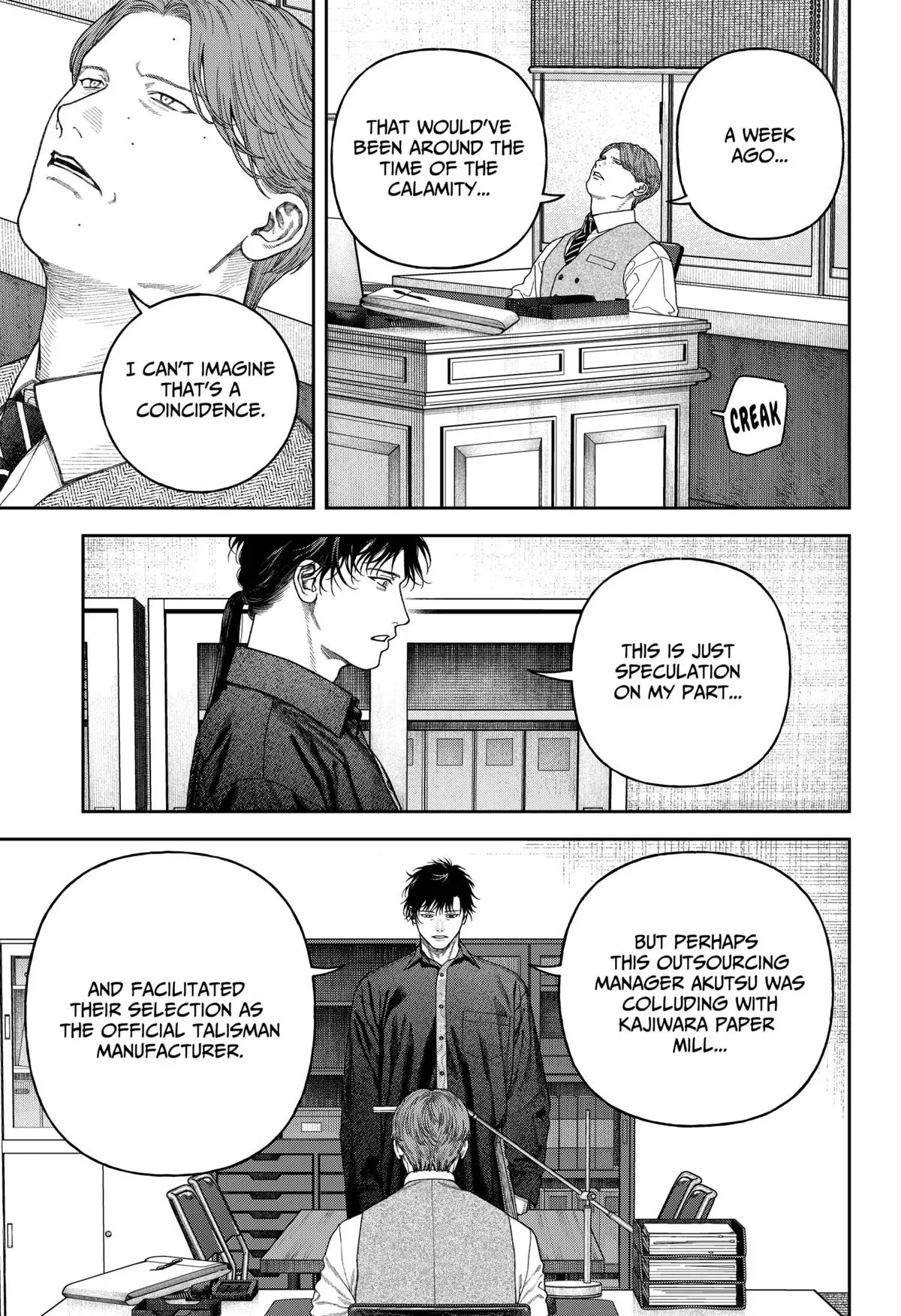 Read Tenbou Daikaku chapter 8 image 9 on Lezhin
