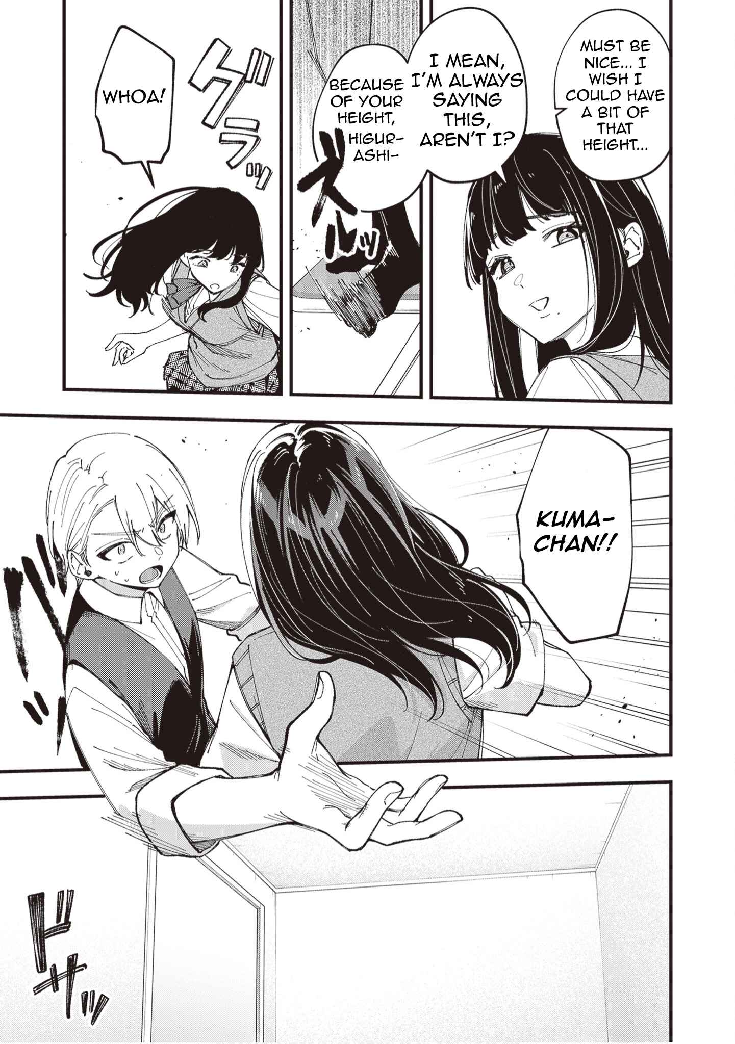 Tenchou to Mujikakuna Tennin Chapter 49 page 5 - 