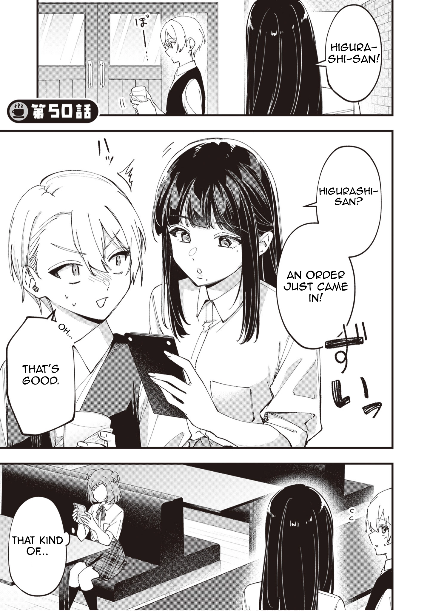 Tenchou to Mujikakuna Tennin Chapter 50 page 2 - 