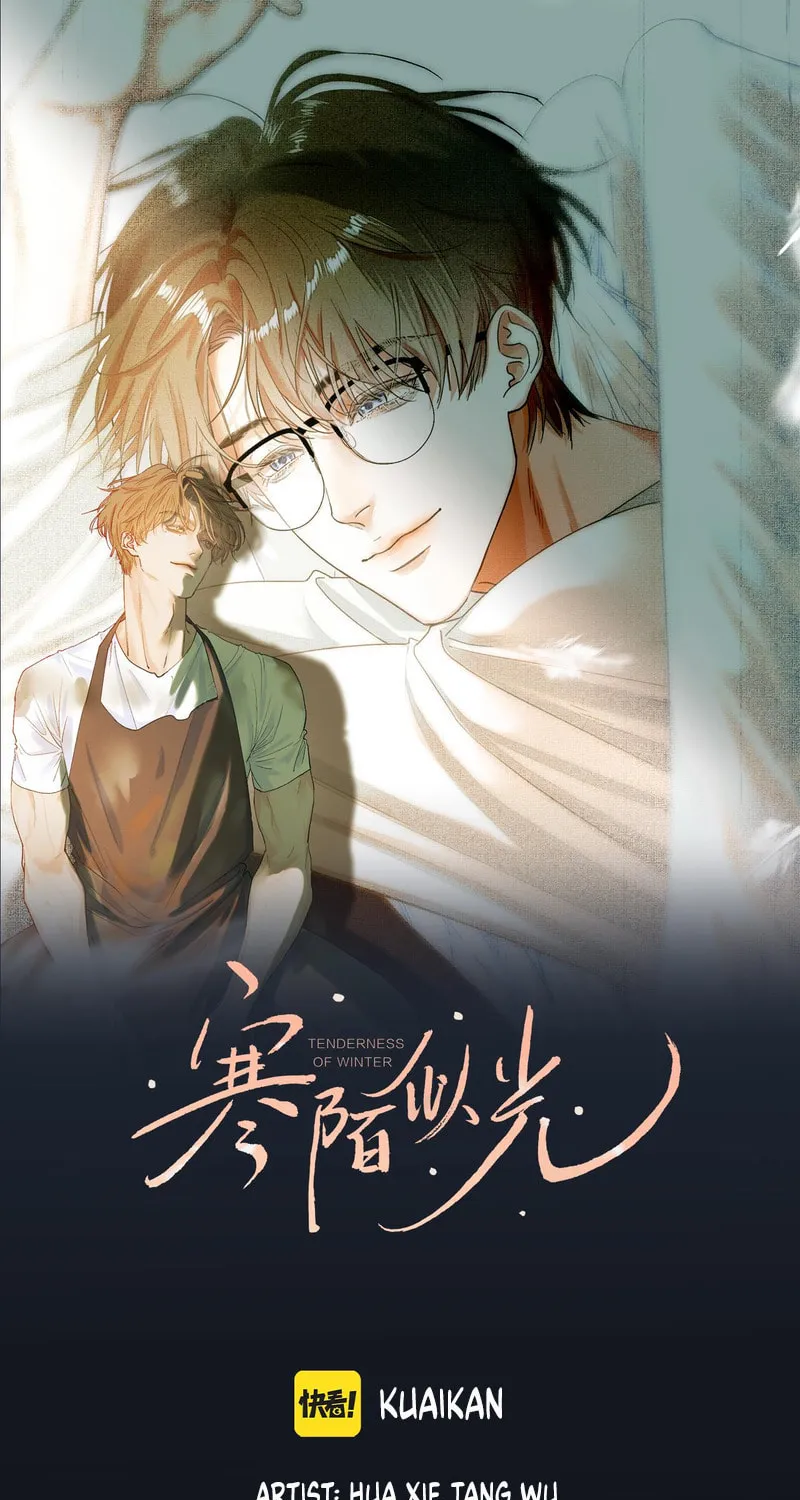 Tenderness of Winter Chapter 8 page 3 - 