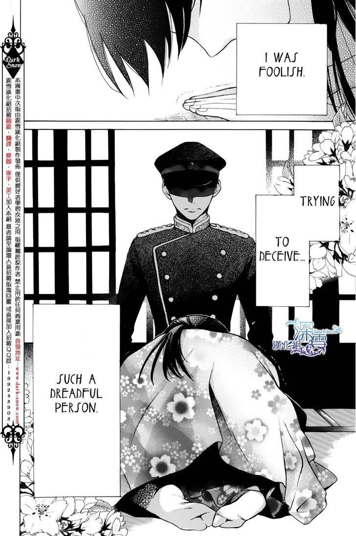 Read Tendou-Ke Monogatari chapter 1 image 1 on Lezhin