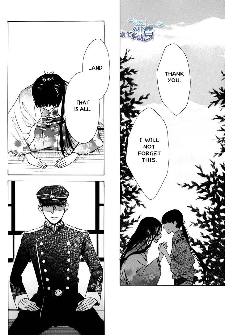 Read Tendou-Ke Monogatari chapter 1 image 10 on Lezhin