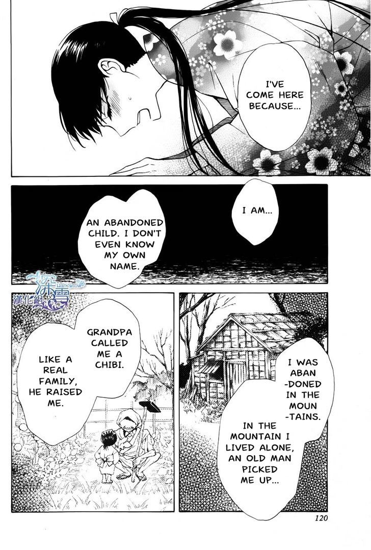 Read Tendou-Ke Monogatari chapter 1 image 12 on Lezhin