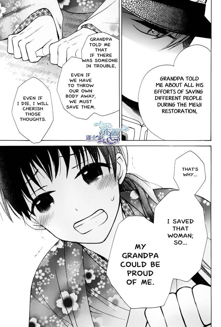 Read Tendou-Ke Monogatari chapter 1 image 13 on Lezhin