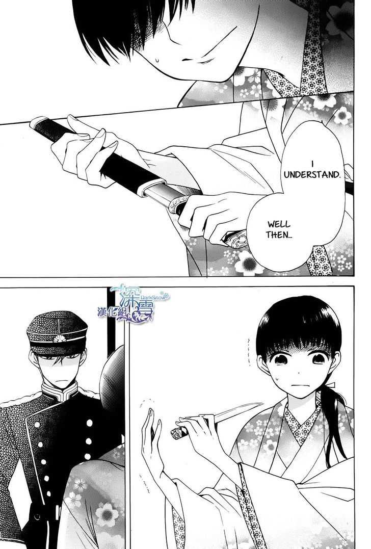 Read Tendou-Ke Monogatari chapter 1 image 15 on Lezhin