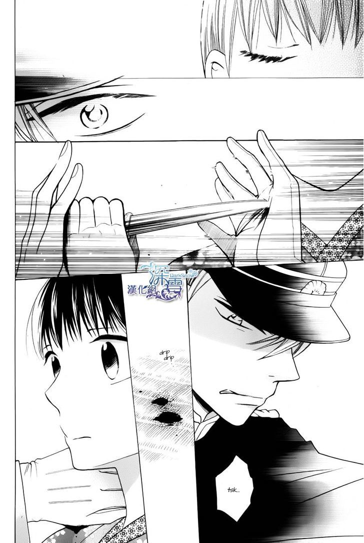 Read Tendou-Ke Monogatari chapter 1 image 16 on Lezhin