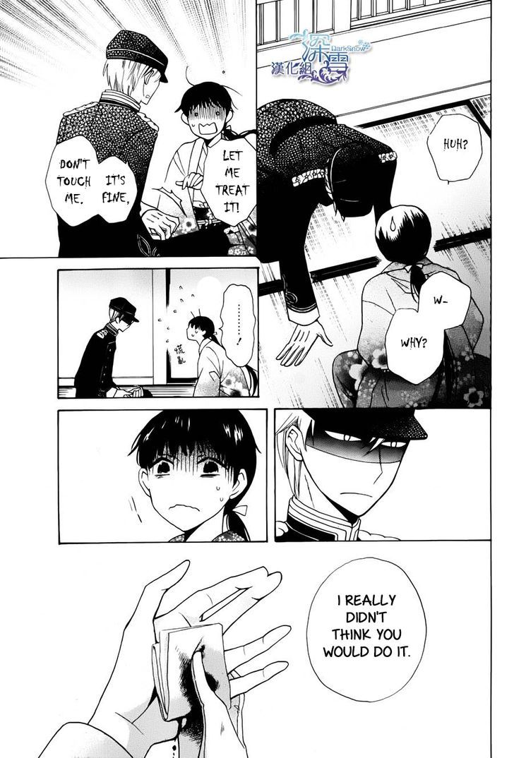Read Tendou-Ke Monogatari chapter 1 image 17 on Lezhin