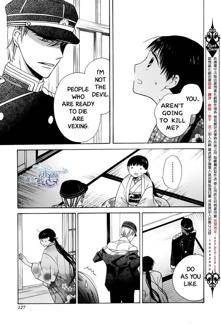 Read Tendou-Ke Monogatari chapter 1 image 19 on Lezhin